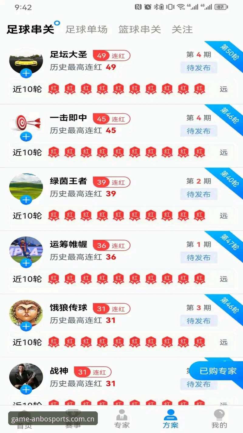 安博体育登录操作教程：从下载到直击赛事数据的完整指南