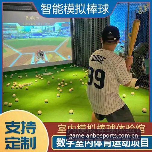 安博体育快捷登录如何改变移动端赛事互动体验？