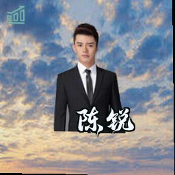 陈锐